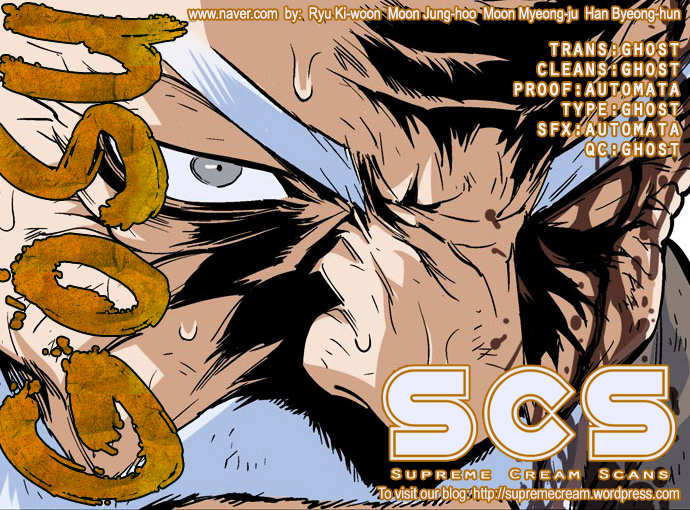 Gosu – Manga chapter 74 - page 1