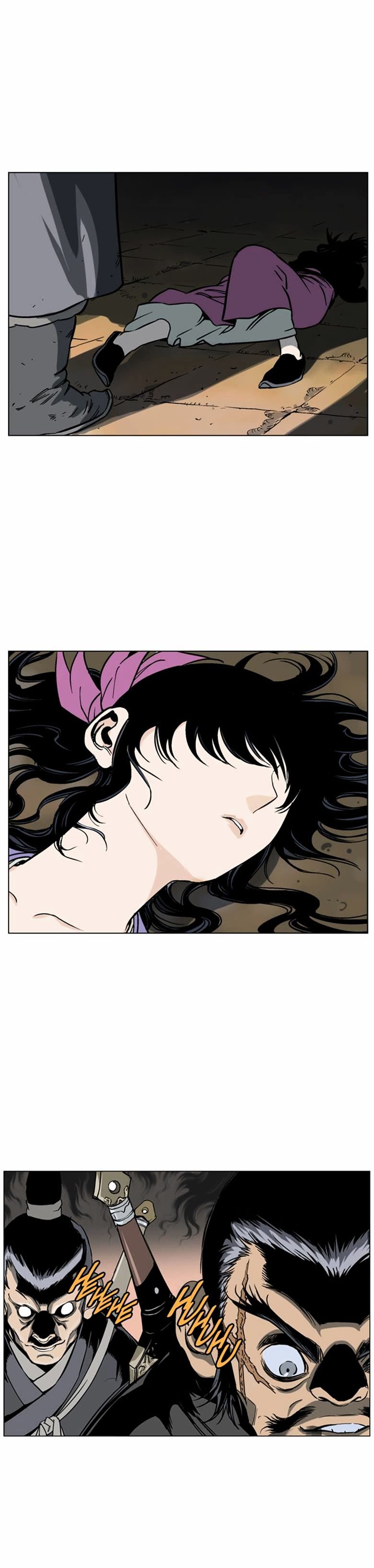 Gosu – Manga chapter 40 - page 18