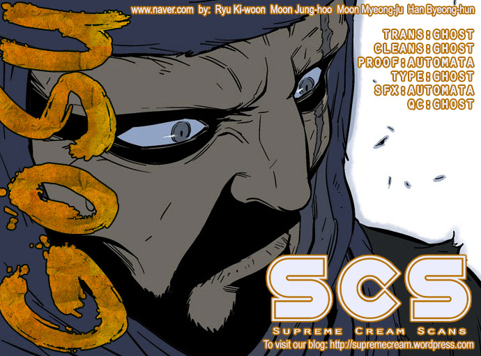Gosu – Manga chapter 72 - page 1