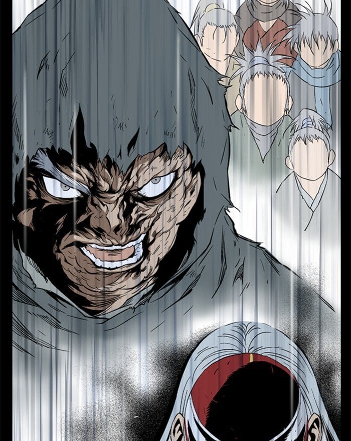Gosu – Manga chapter 202 - page 77