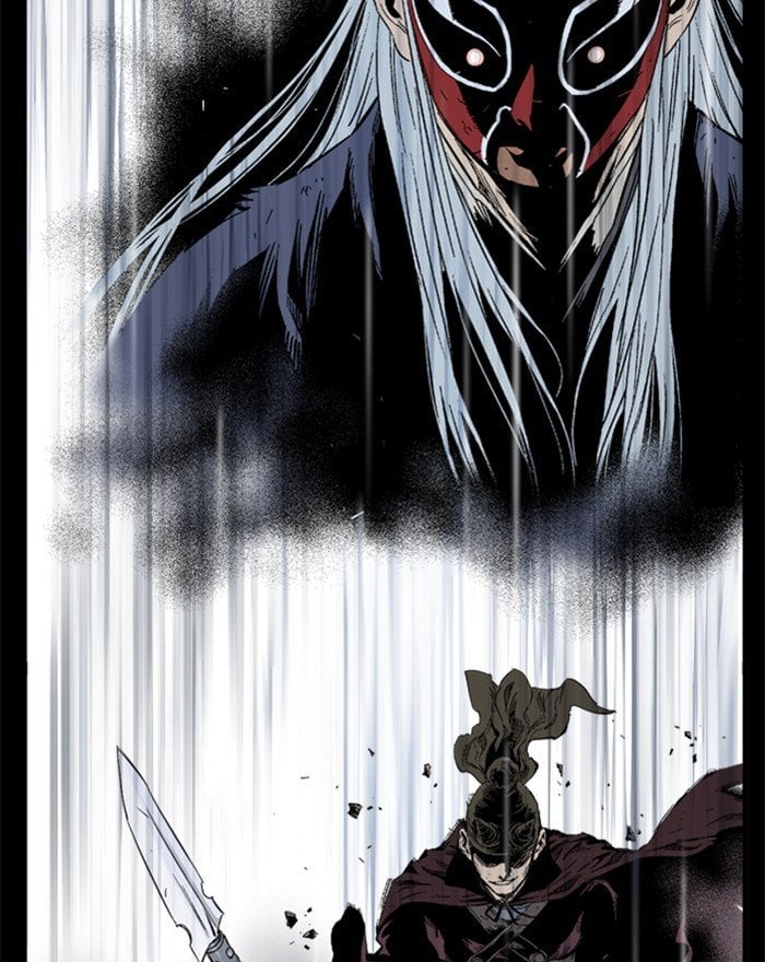 Gosu – Manga chapter 202 - page 78