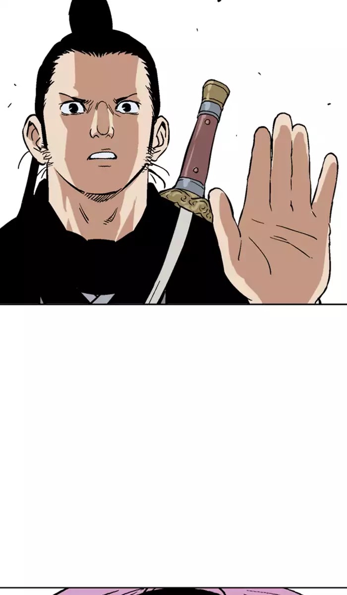 Gosu – Manga chapter 111 - page 14