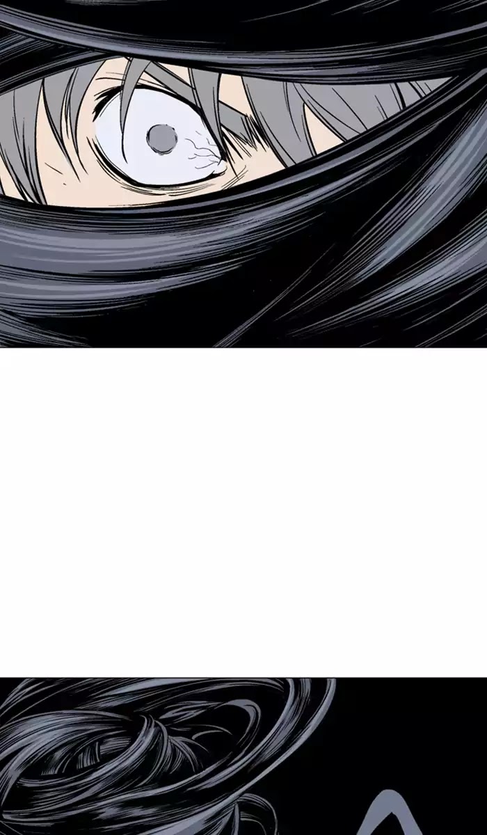 Gosu – Manga chapter 111 - page 82