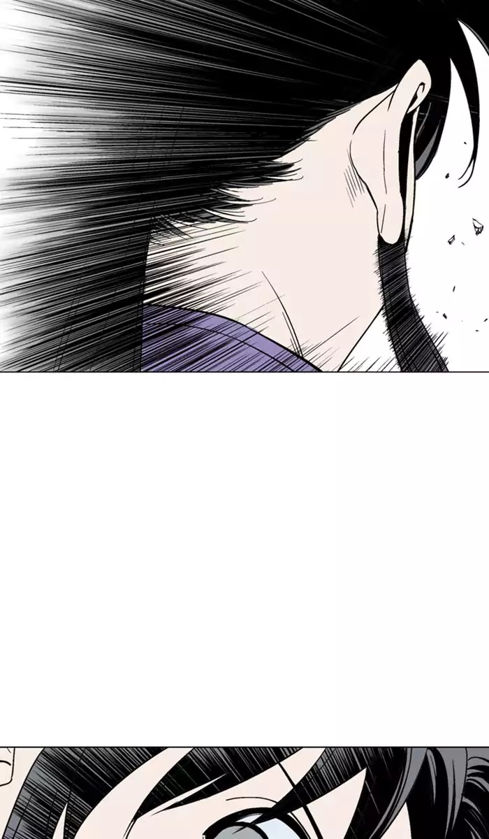 Gosu – Manga chapter 111 - page 86