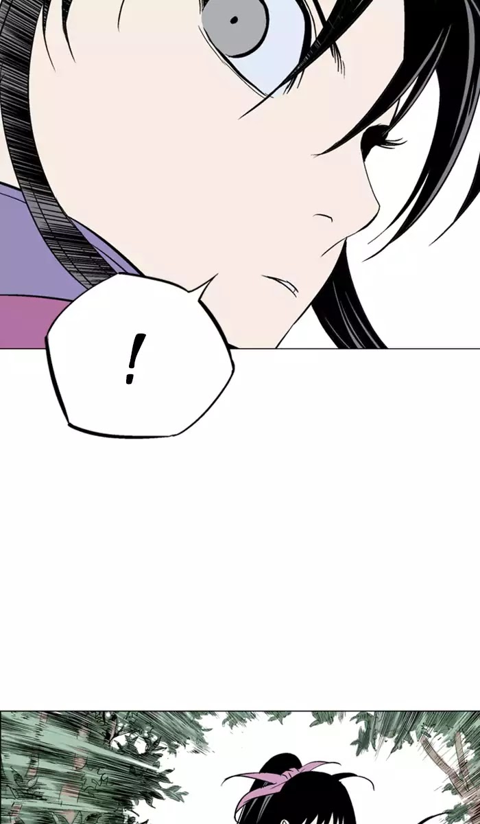 Gosu – Manga chapter 111 - page 87