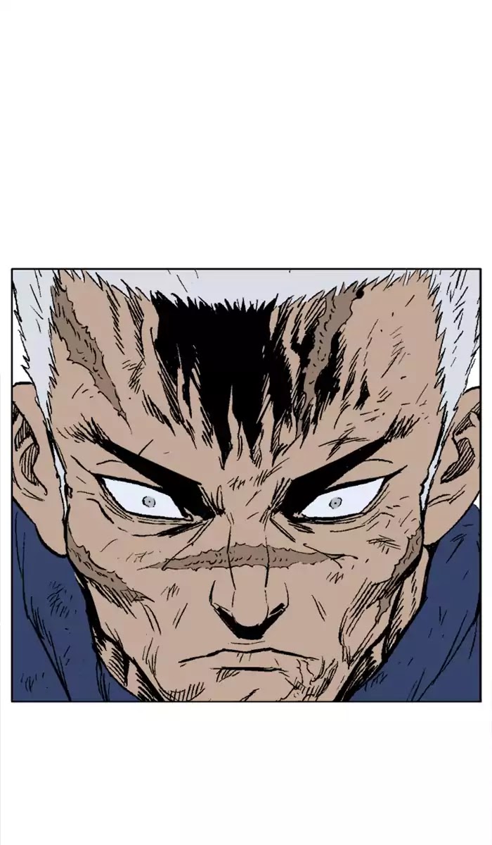 Gosu – Manga chapter 110 - page 59