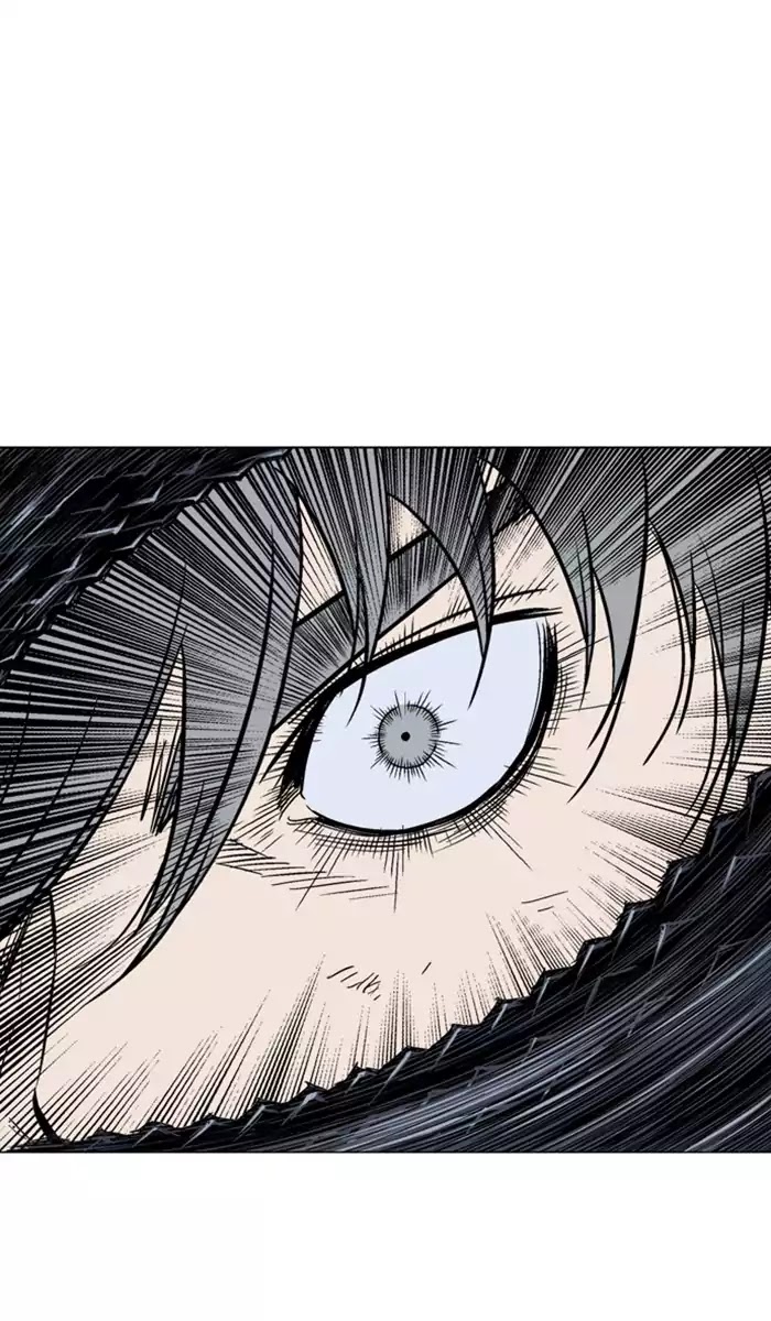 Gosu – Manga chapter 110 - page 86