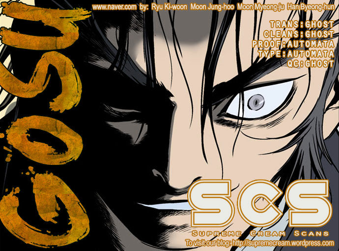 Gosu – Manga chapter 45 - page 1