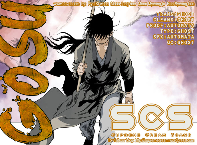 Gosu – Manga chapter 64 - page 1