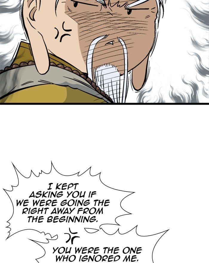 Gosu – Manga chapter 196 - page 78