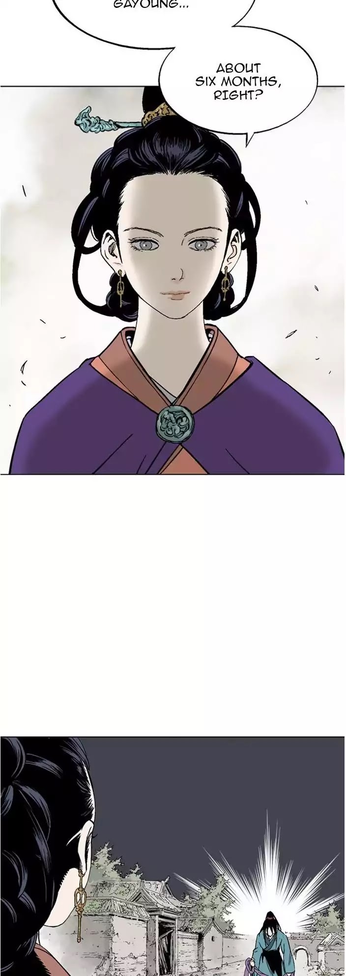 Gosu – Manga chapter 104 - page 11