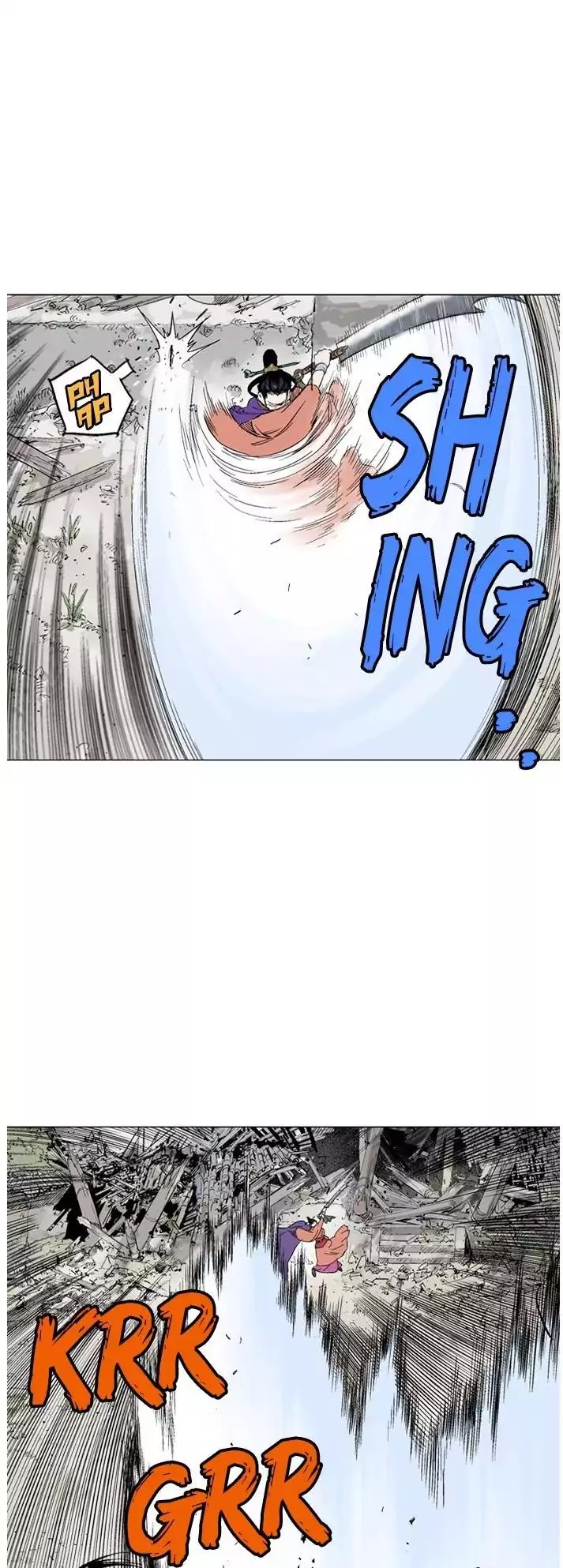 Gosu – Manga chapter 104 - page 20