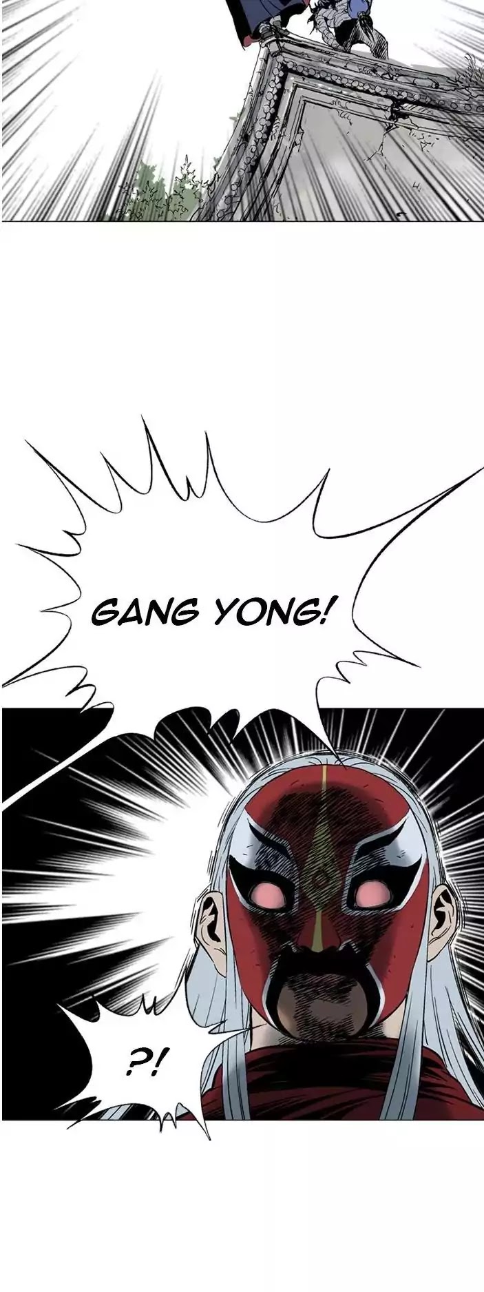 Gosu – Manga chapter 104 - page 49