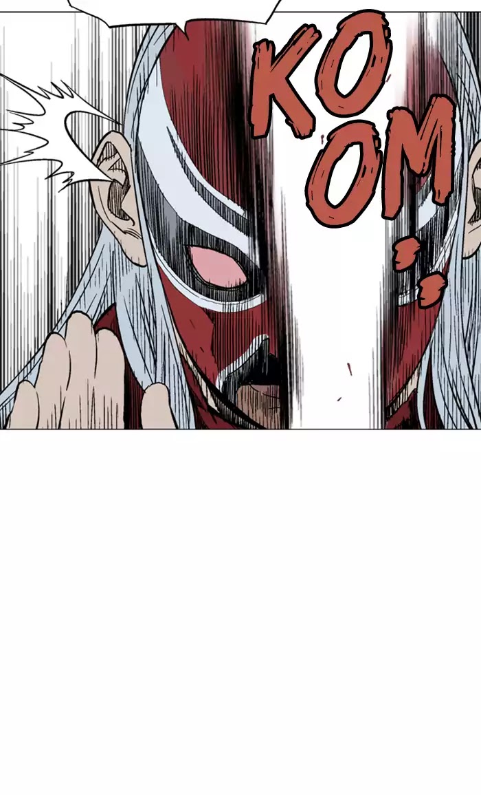 Gosu – Manga chapter 102 - page 47