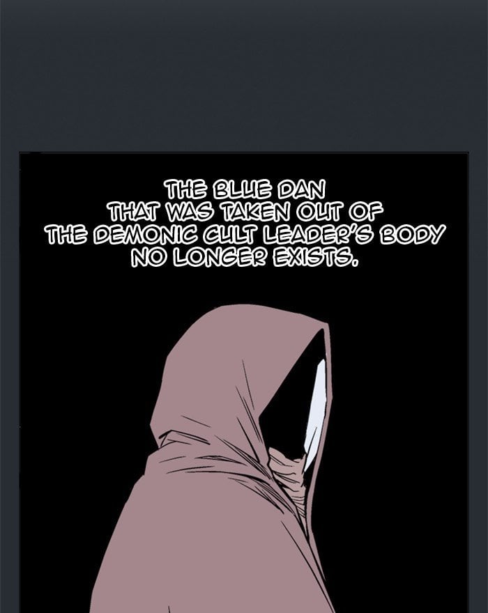 Gosu – Manga chapter 194 - page 76