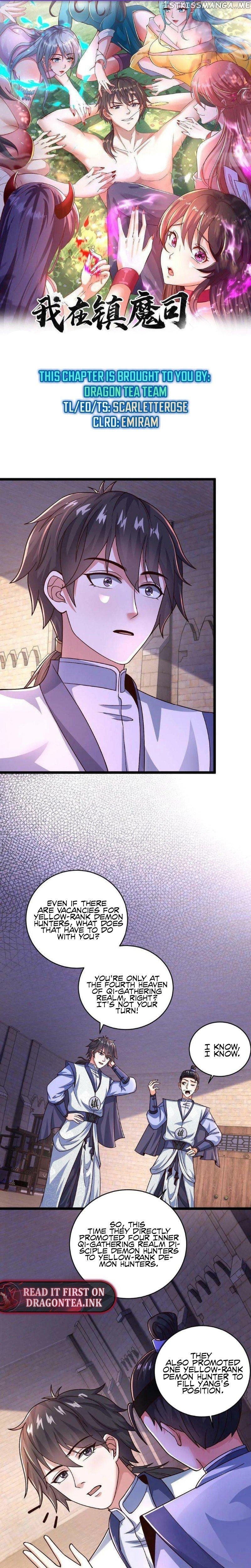 I Am Using My Body as Bait for Demons at the Demon Suppressi Chapter 12 - page 3