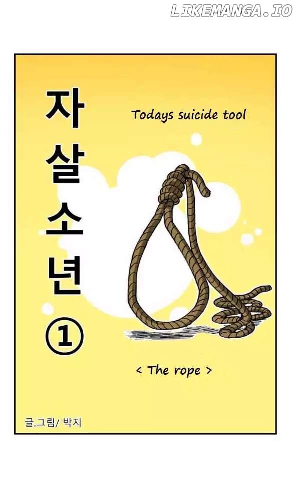Suicide Boy chapter 1 - page 13