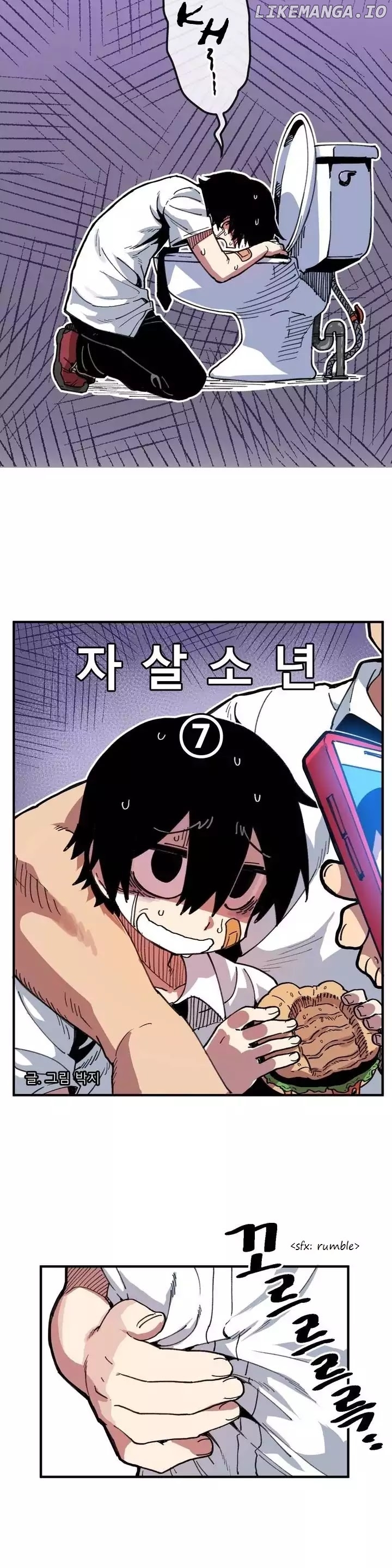 Suicide Boy chapter 7 - page 6