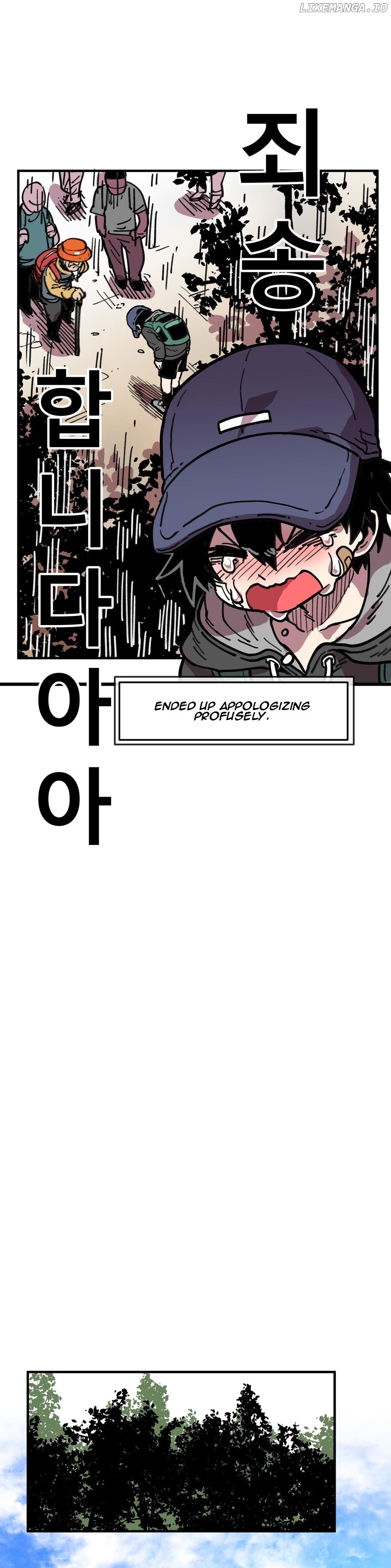 Suicide Boy chapter 51 - page 19