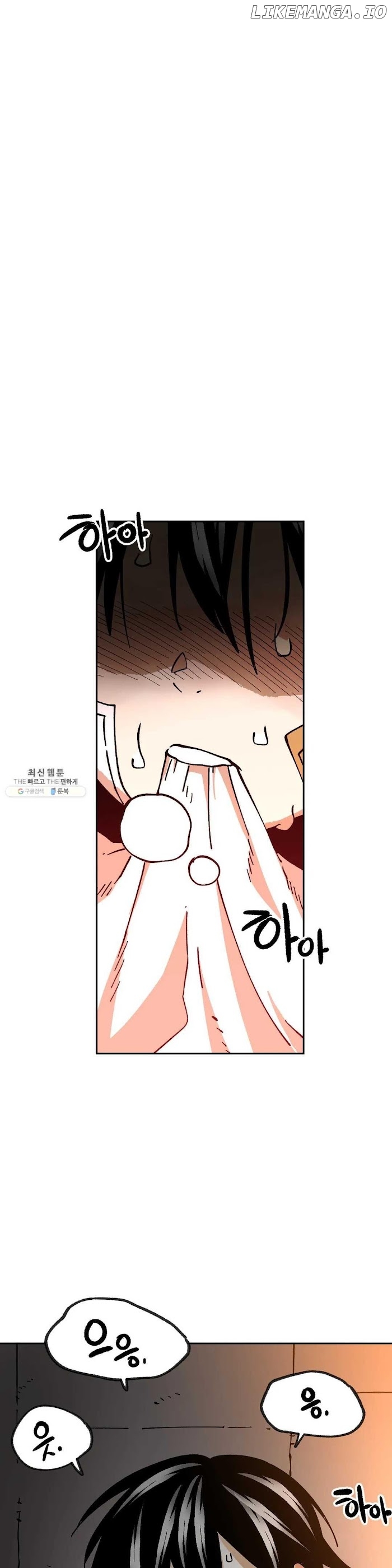 Suicide Boy chapter 117 - page 13