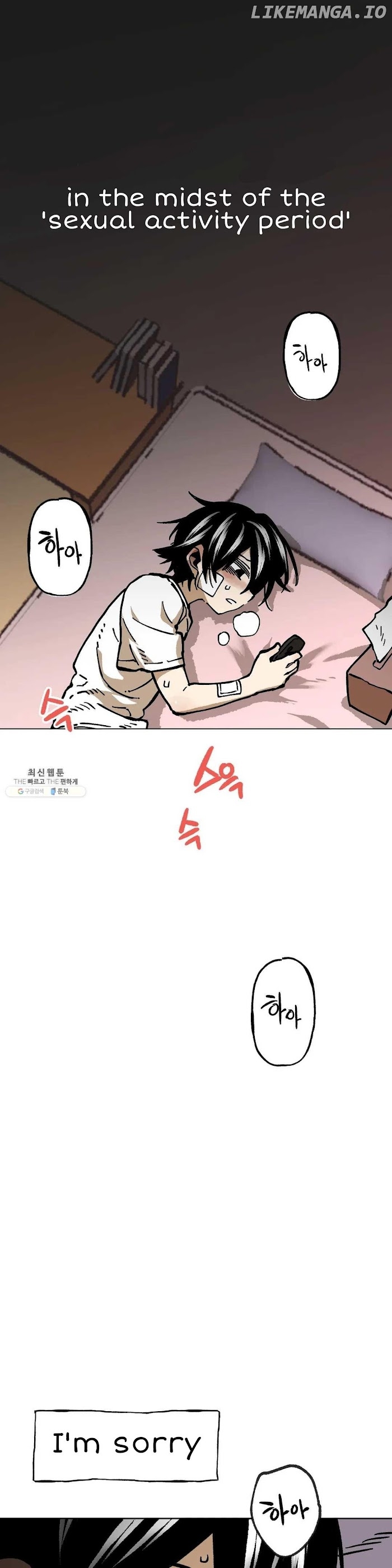 Suicide Boy chapter 117 - page 3