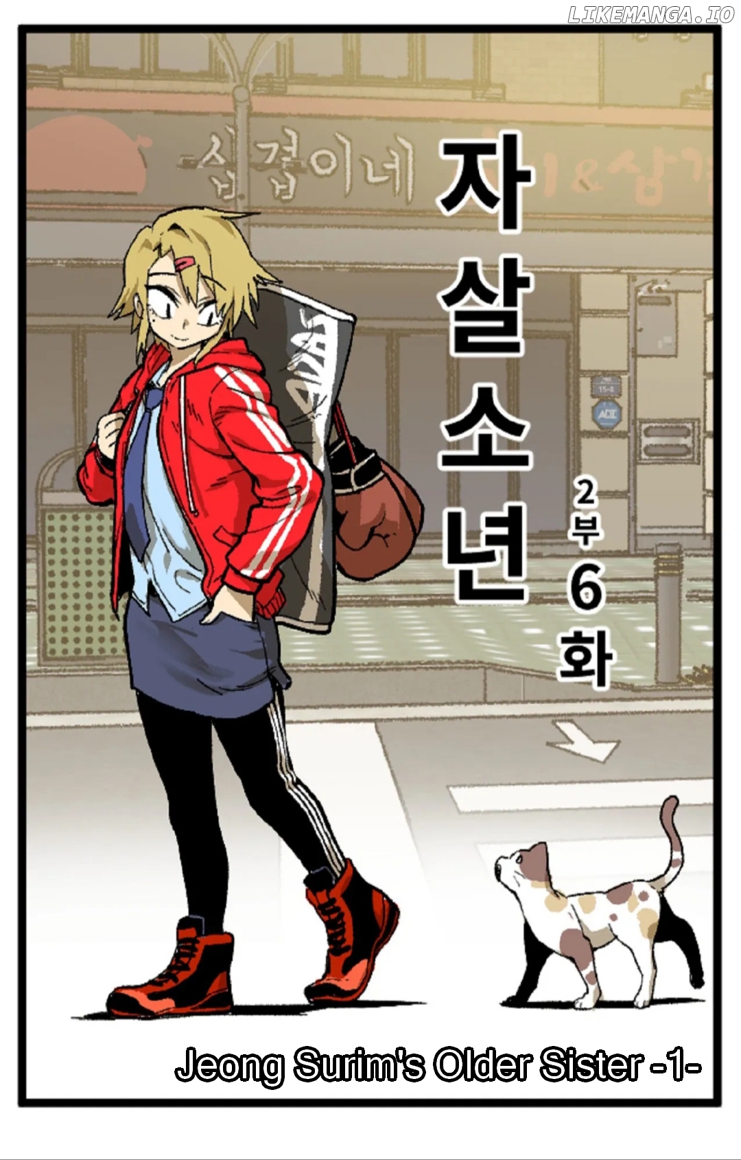 Suicide Boy chapter 60 - page 4