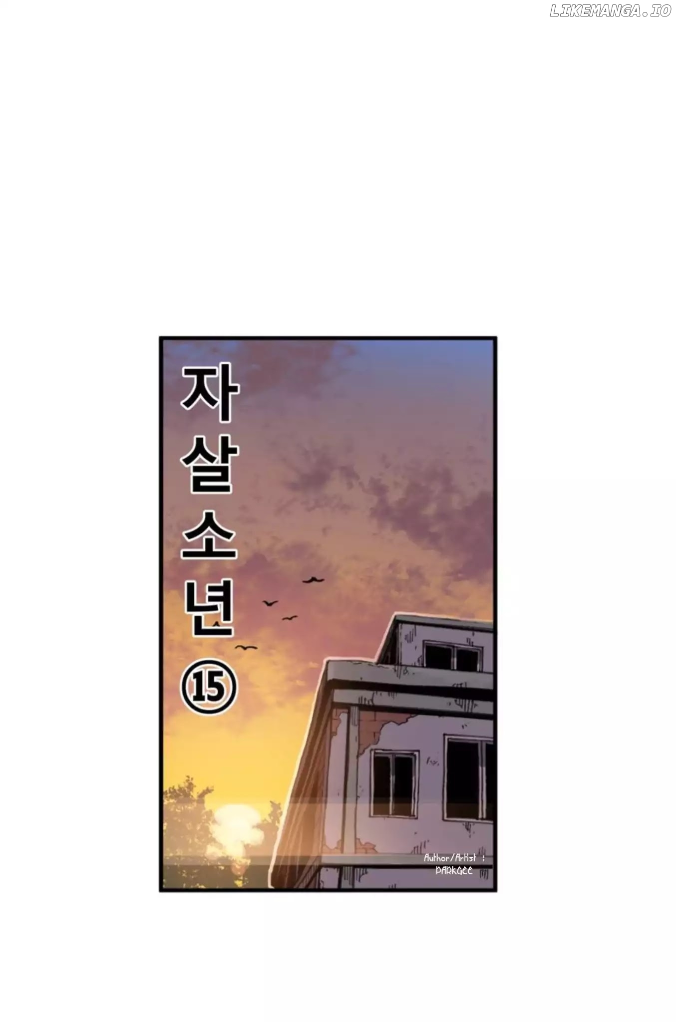 Suicide Boy chapter 15 - page 6