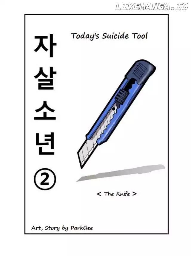 Suicide Boy chapter 2 - page 4