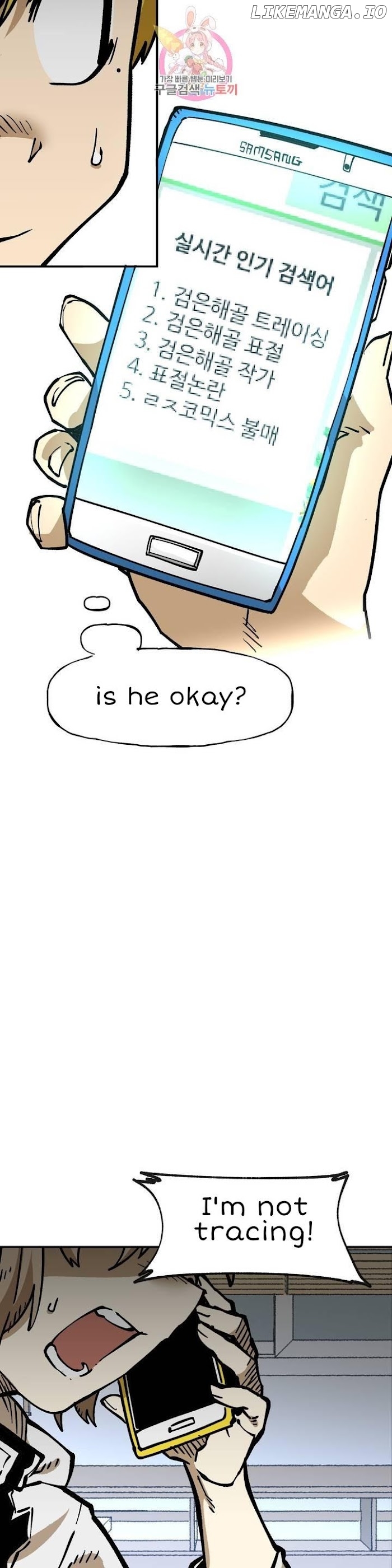 Suicide Boy chapter 110 - page 3