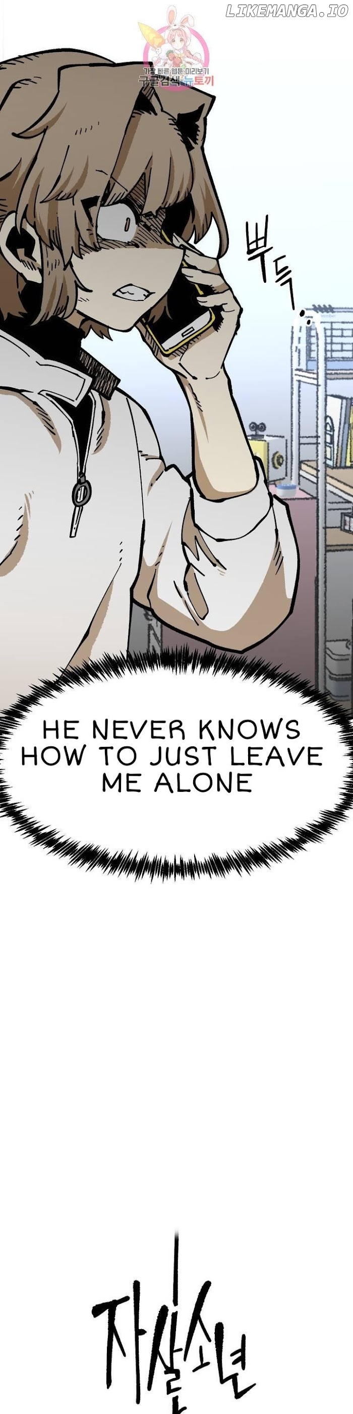 Suicide Boy chapter 110 - page 9