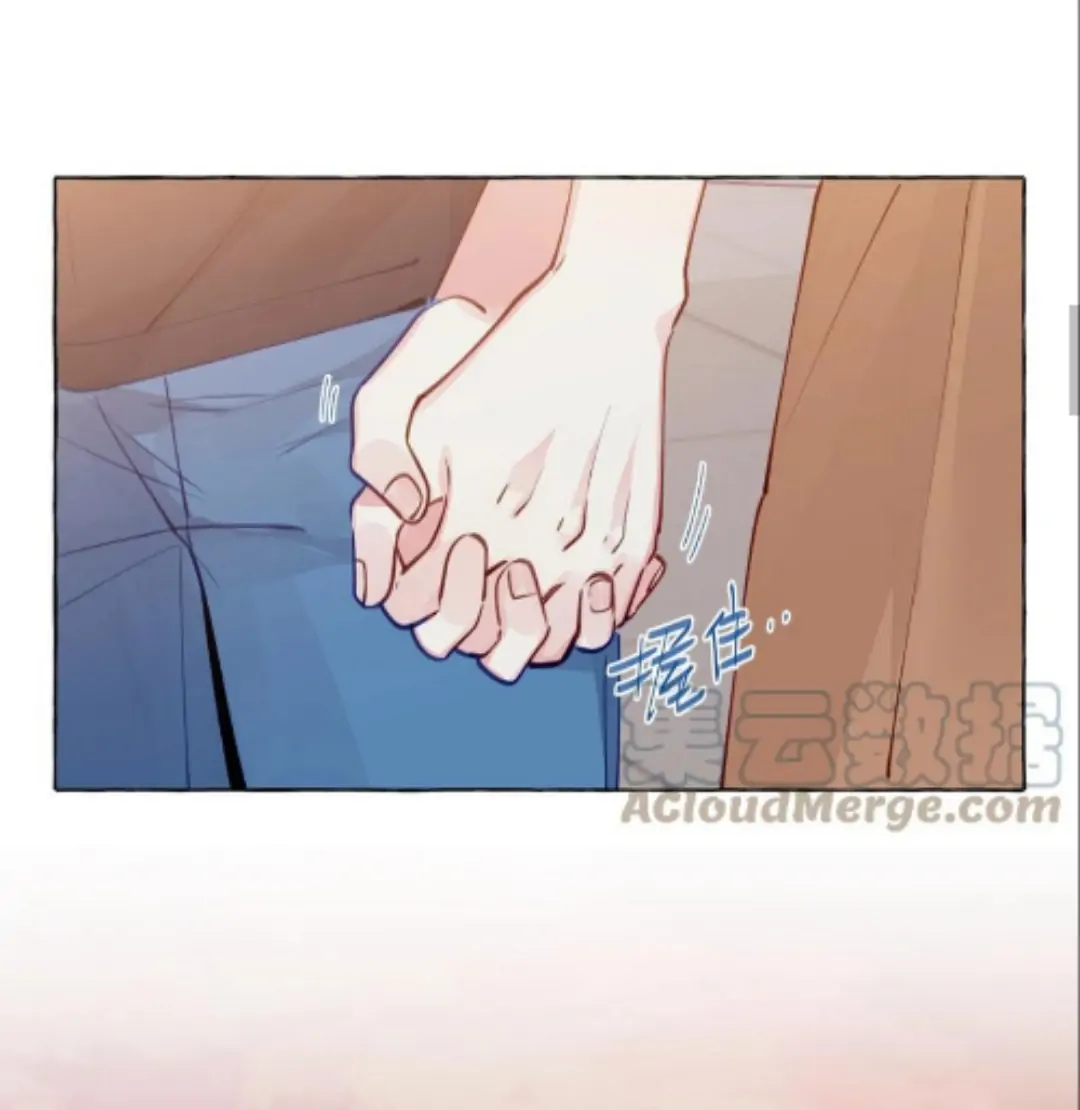 Straight Girl Trap Chapter 106 - page 10