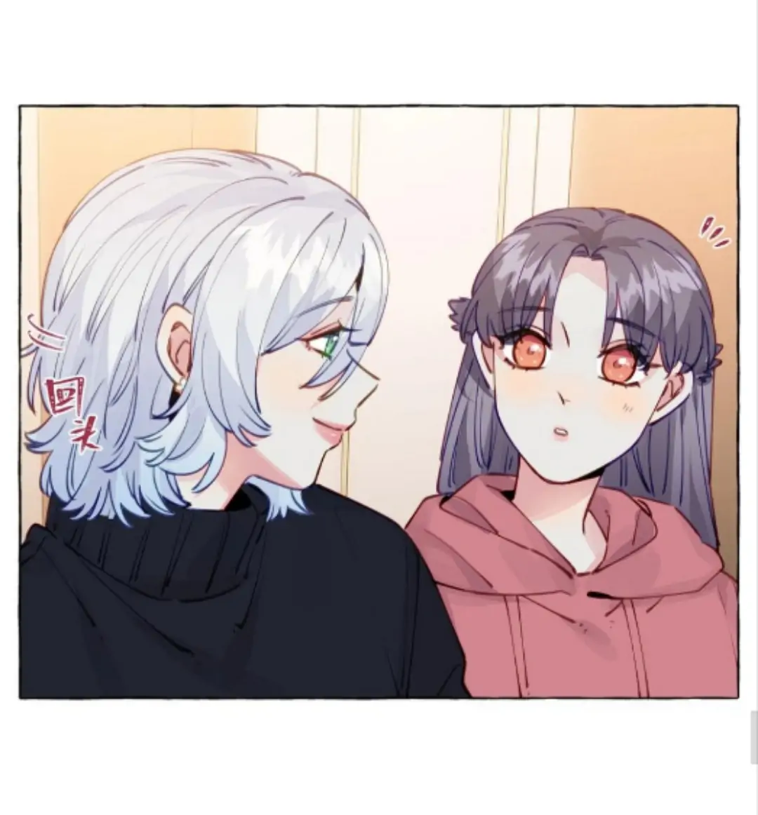 Straight Girl Trap Chapter 106 - page 30