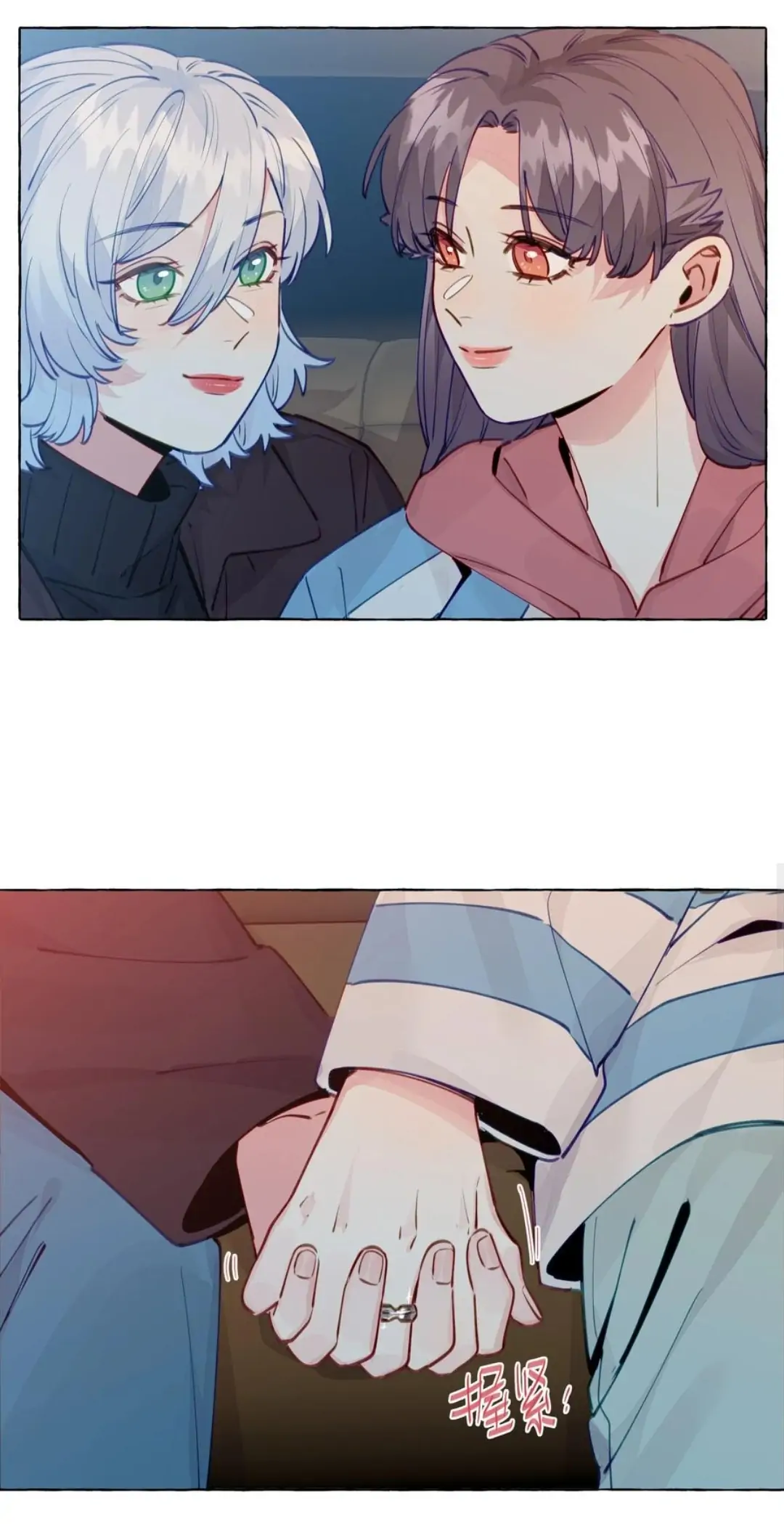 Straight Girl Trap Chapter 106 - page 45
