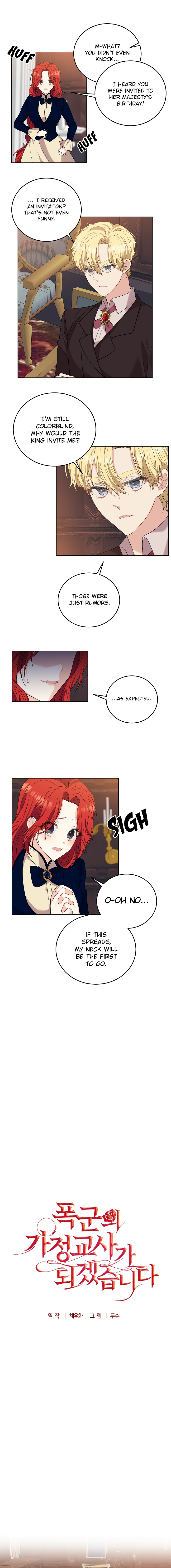 I’ll Become the Tyrant’s Tutor Chapter 12 - page 4