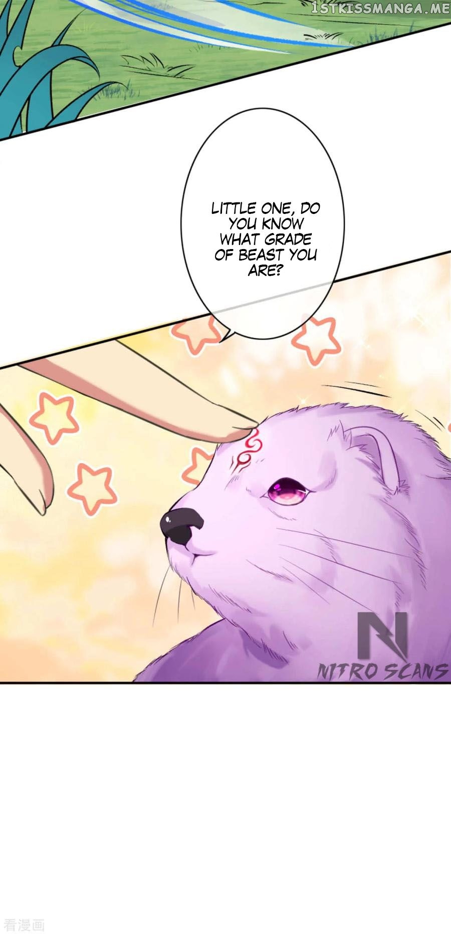 Invincible Sword Domain chapter 31 - page 11