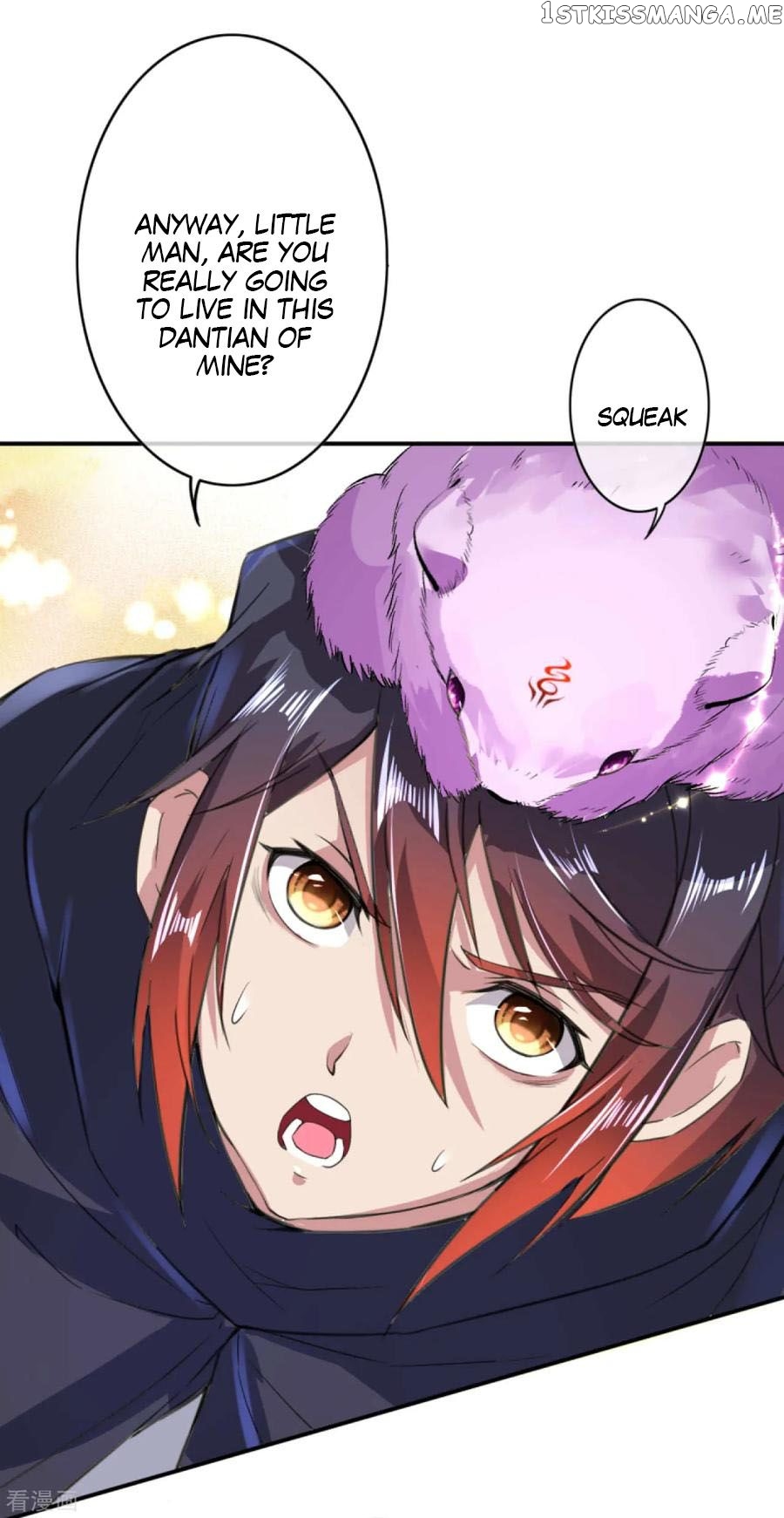 Invincible Sword Domain chapter 31 - page 15