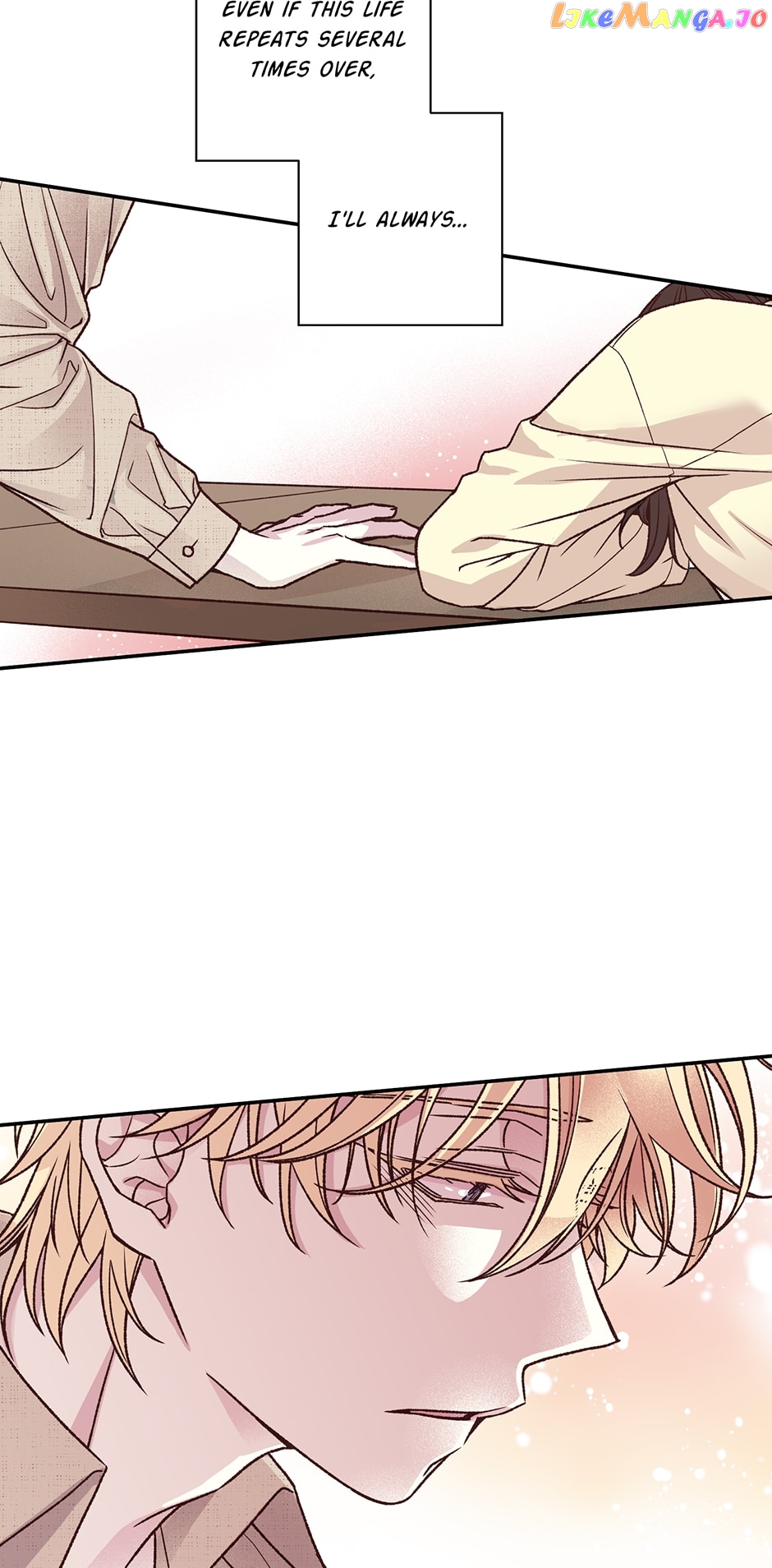 My Eunha Chapter 53 - page 14