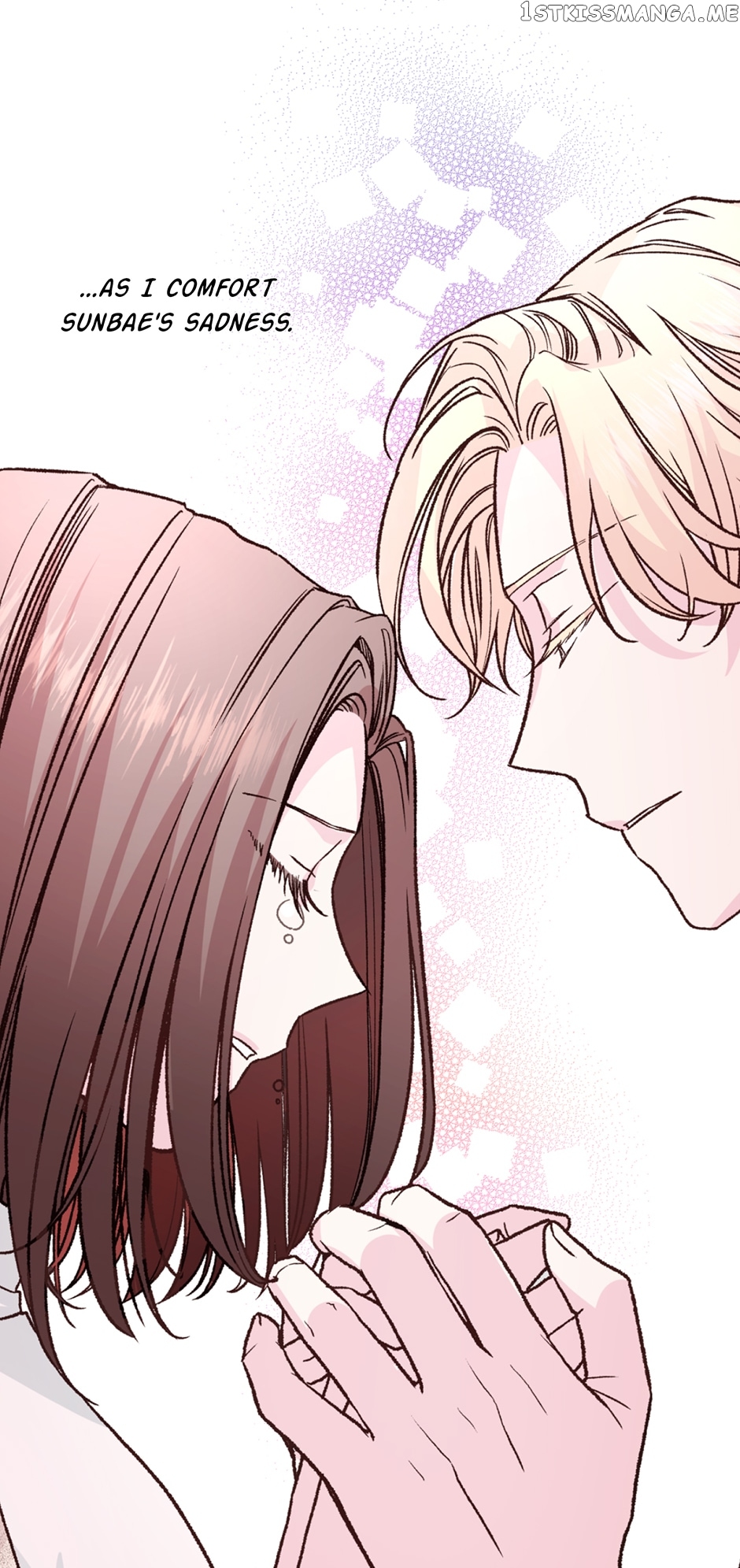 My Eunha Chapter 35 - page 12