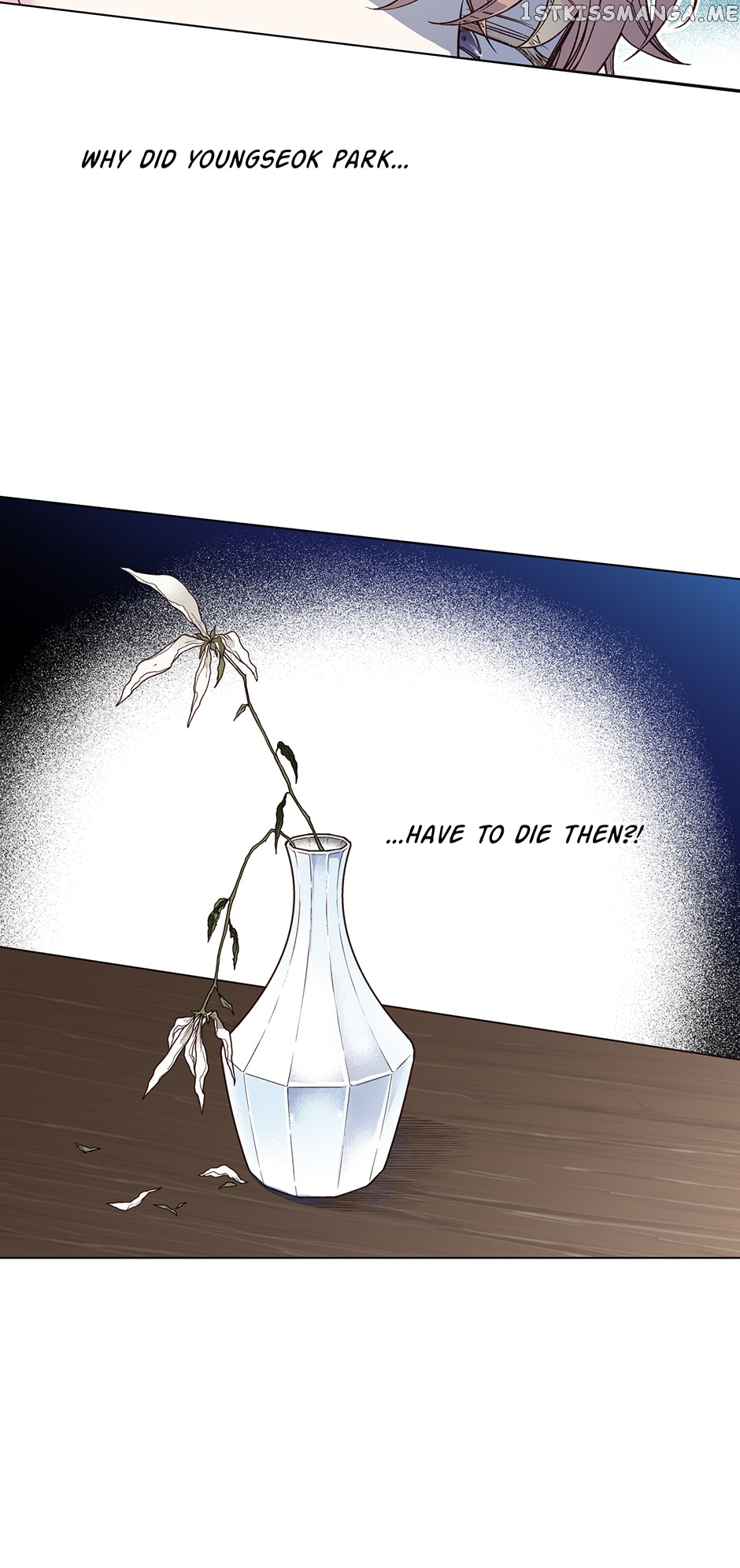 My Eunha Chapter 35 - page 9