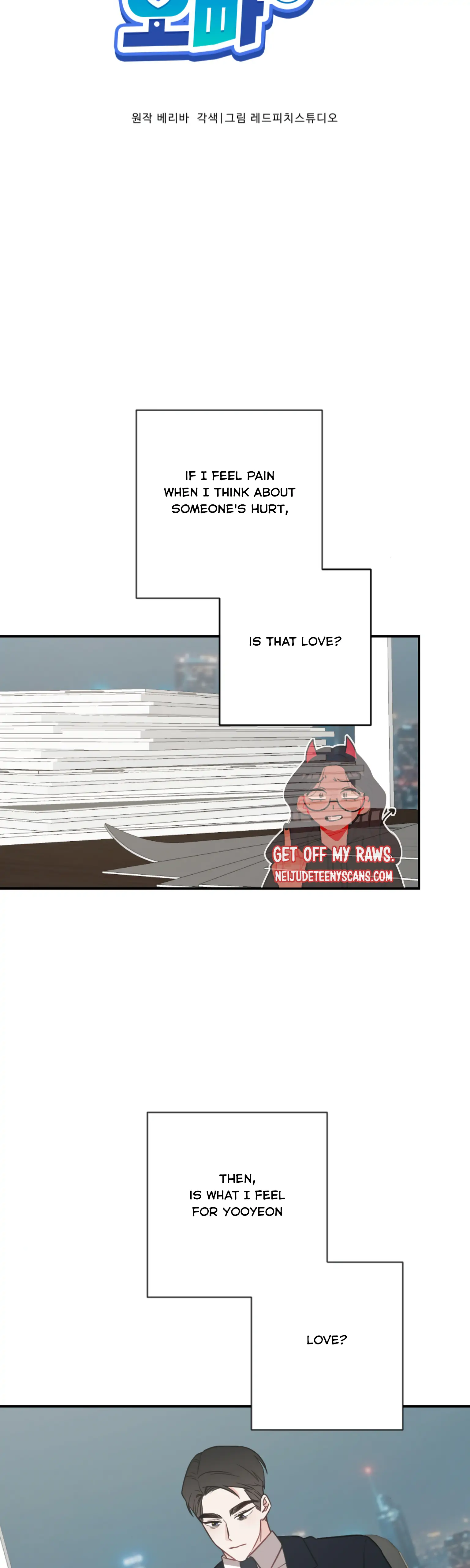 Brother From Another Family Chapter 32 - page 11