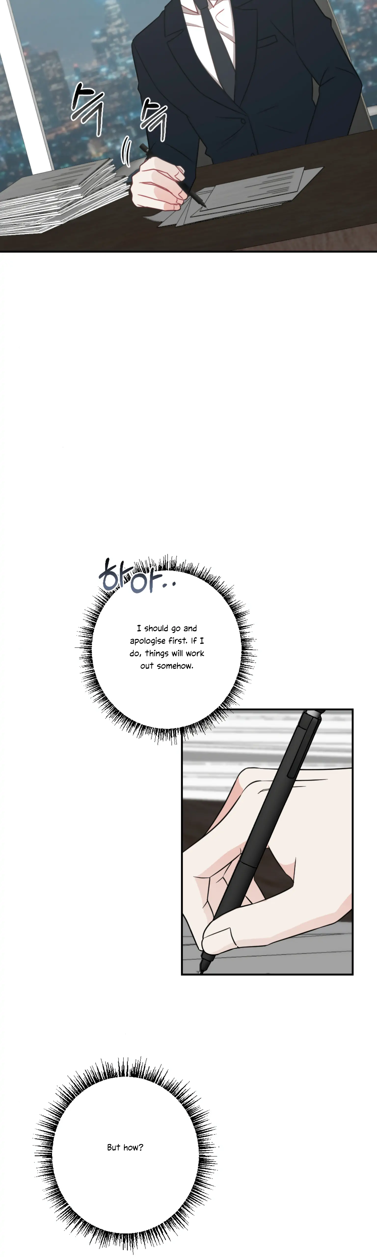 Brother From Another Family Chapter 32 - page 12
