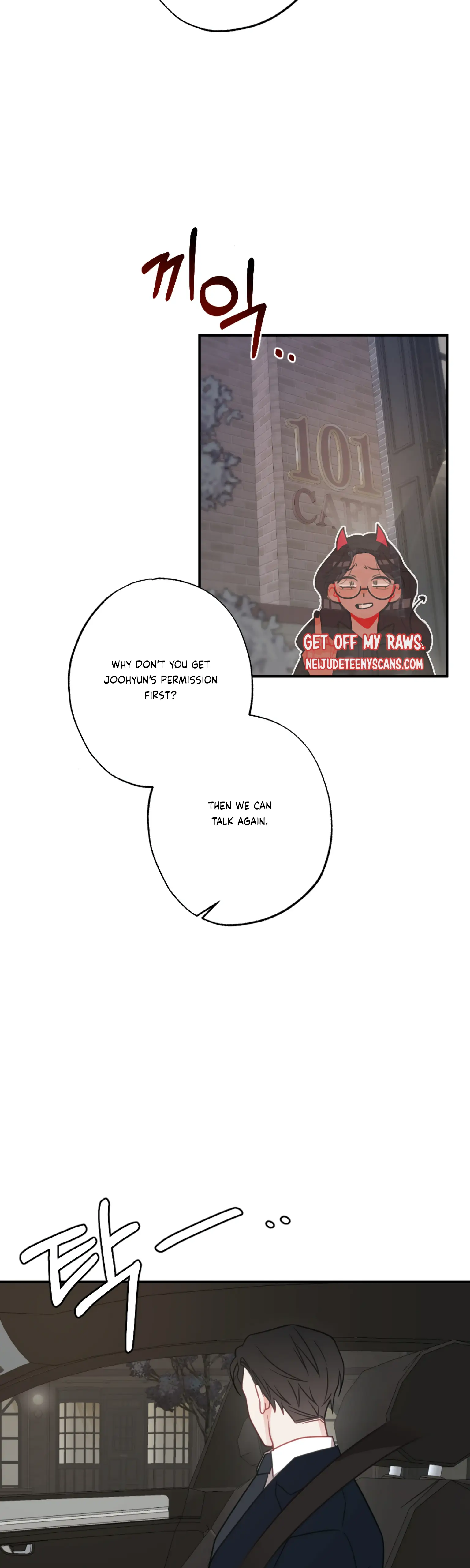 Brother From Another Family Chapter 32 - page 32