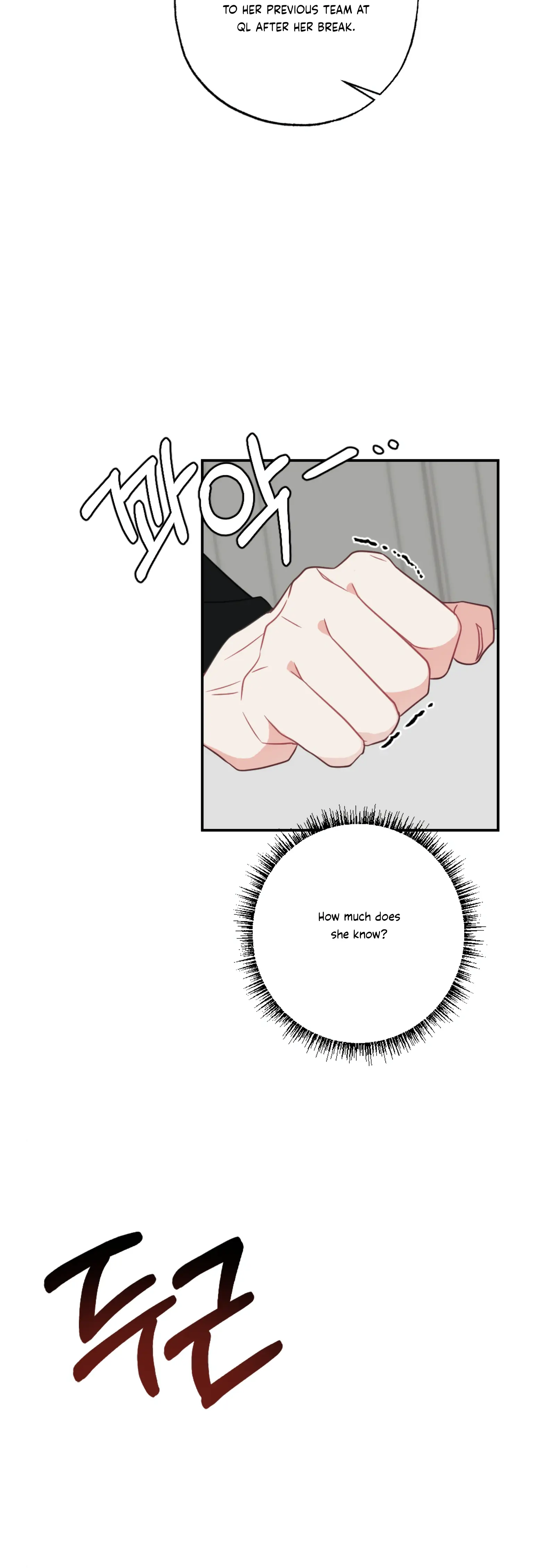 Brother From Another Family Chapter 32 - page 9
