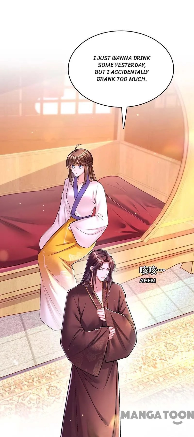 Boss of the Emperor’s Harem chapter 110 - page 32