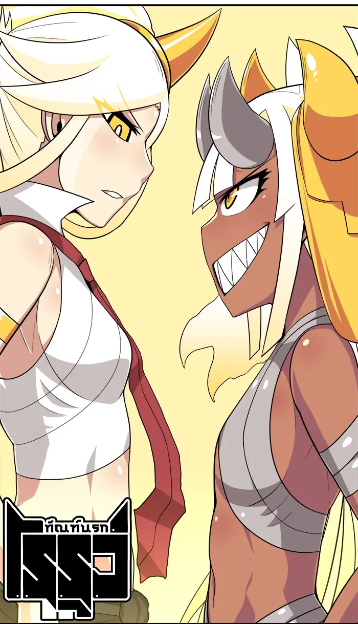 Hell Warden Roruv Chapter 56 - page 3