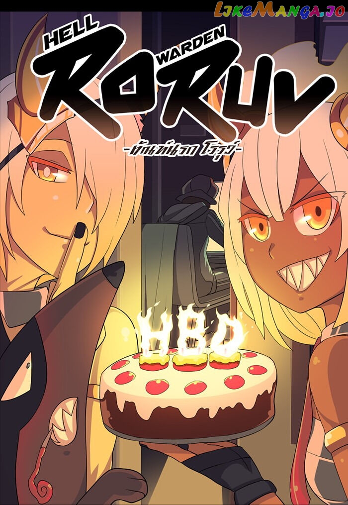 Hell Warden Roruv Chapter 7 - page 1