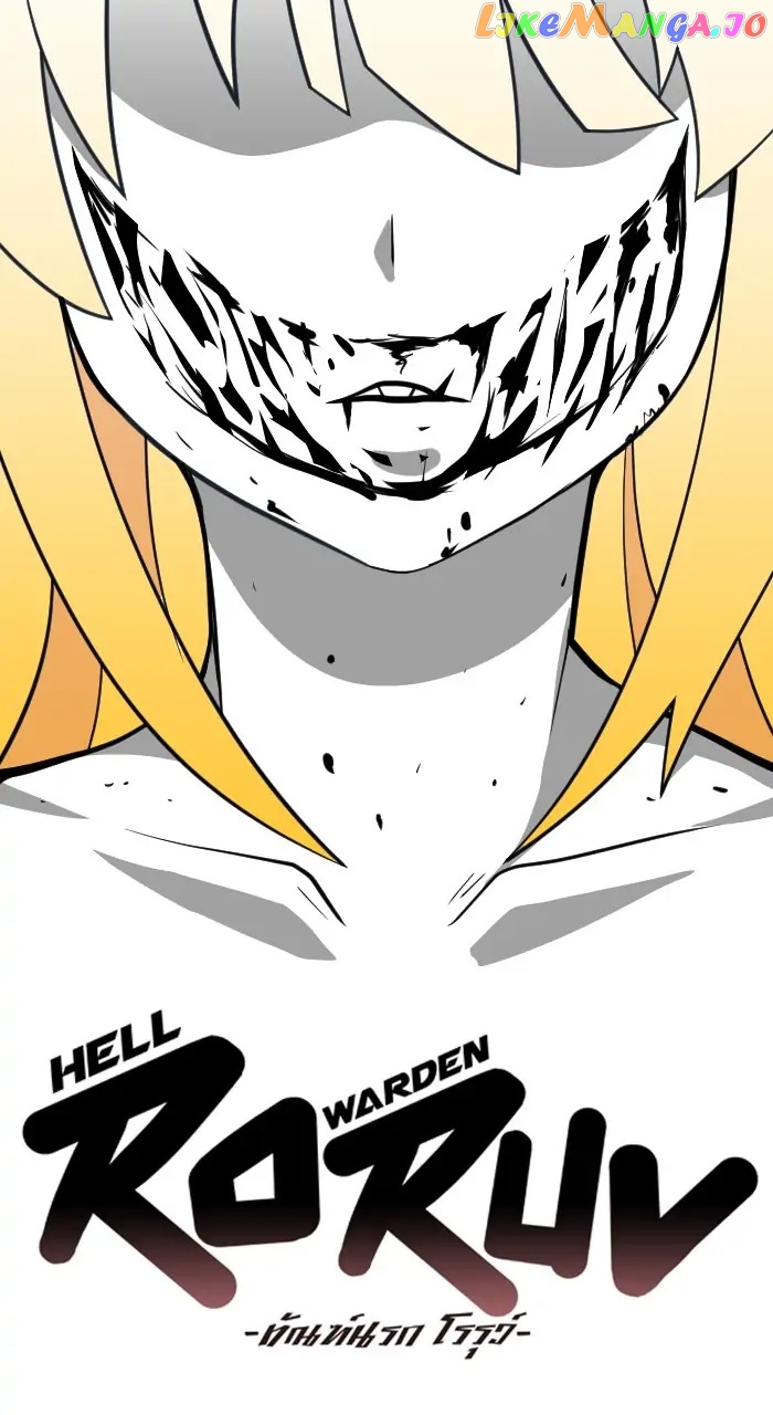 Hell Warden Roruv Chapter 11 - page 1