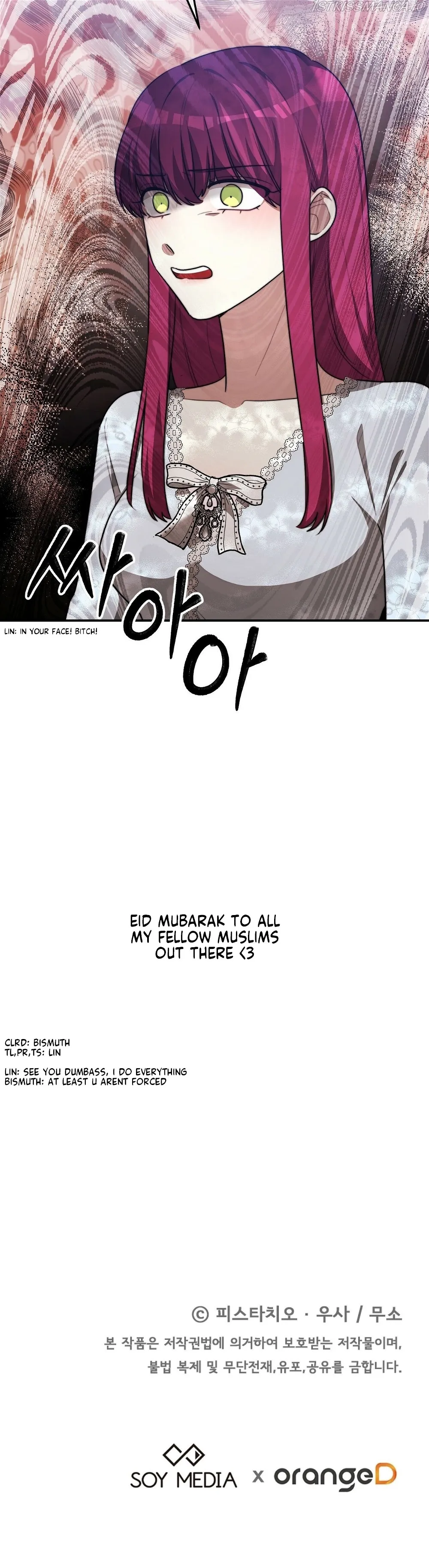 The Three Are Living a Married Life Chapter 44 - page 21
