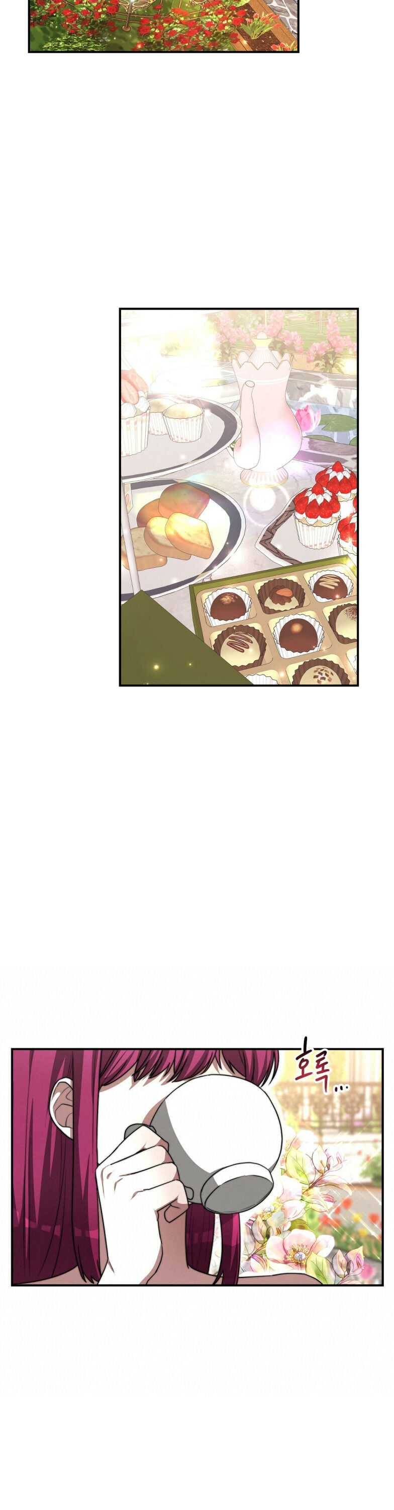 The Three Are Living a Married Life Chapter 8 - page 12