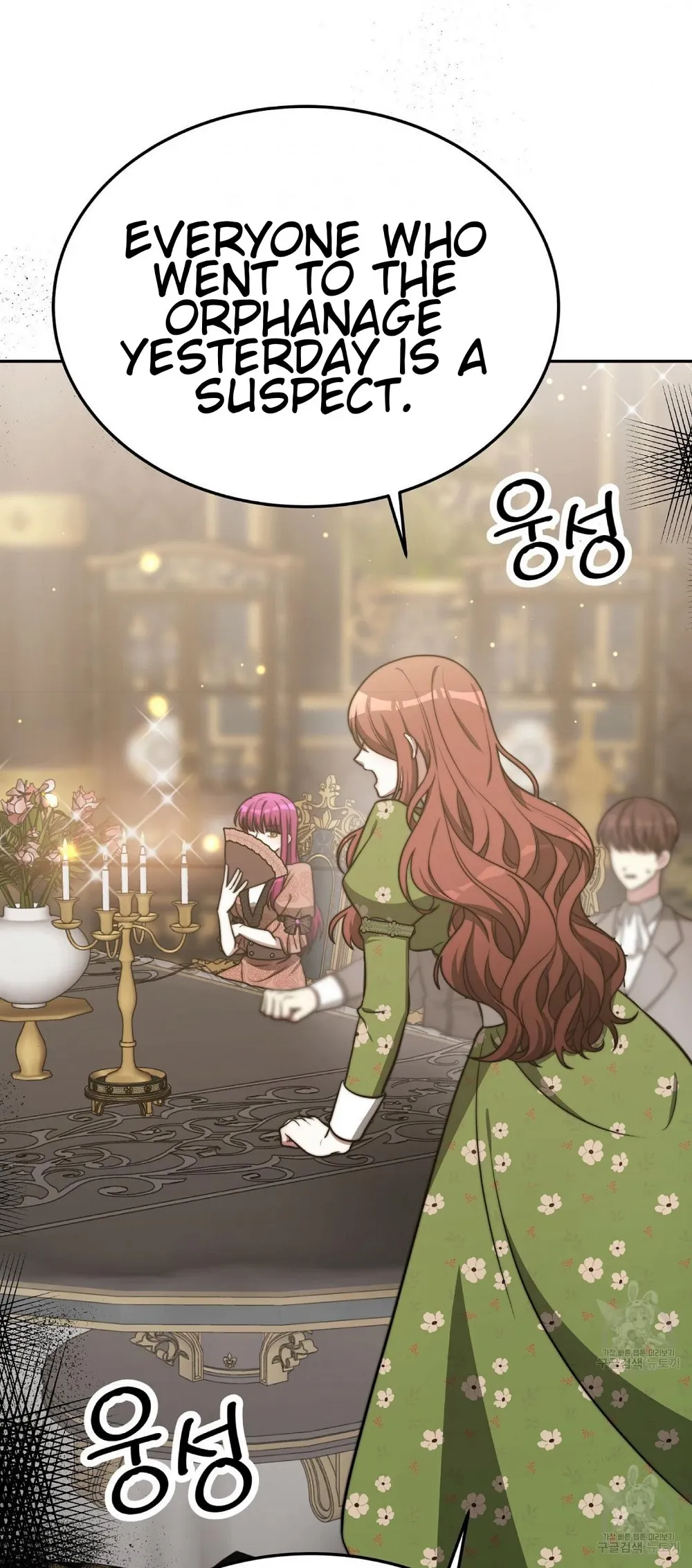 The Three Are Living a Married Life Chapter 60 - page 1